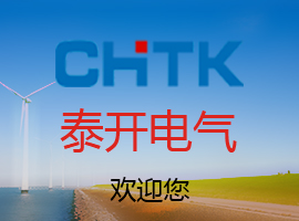 電氣控制柜的使用年限