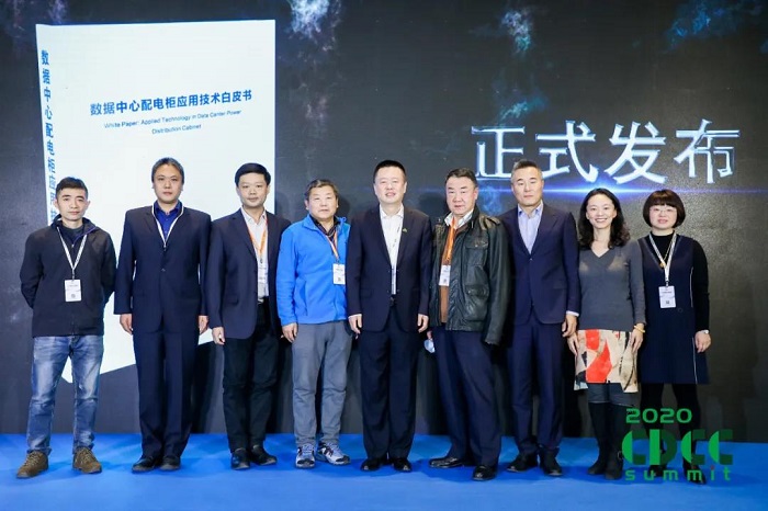 主編解讀|《數據中心配電柜應用技術白皮書》