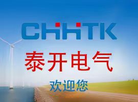 高低壓開關柜的分類及安全技術操作規(guī)程