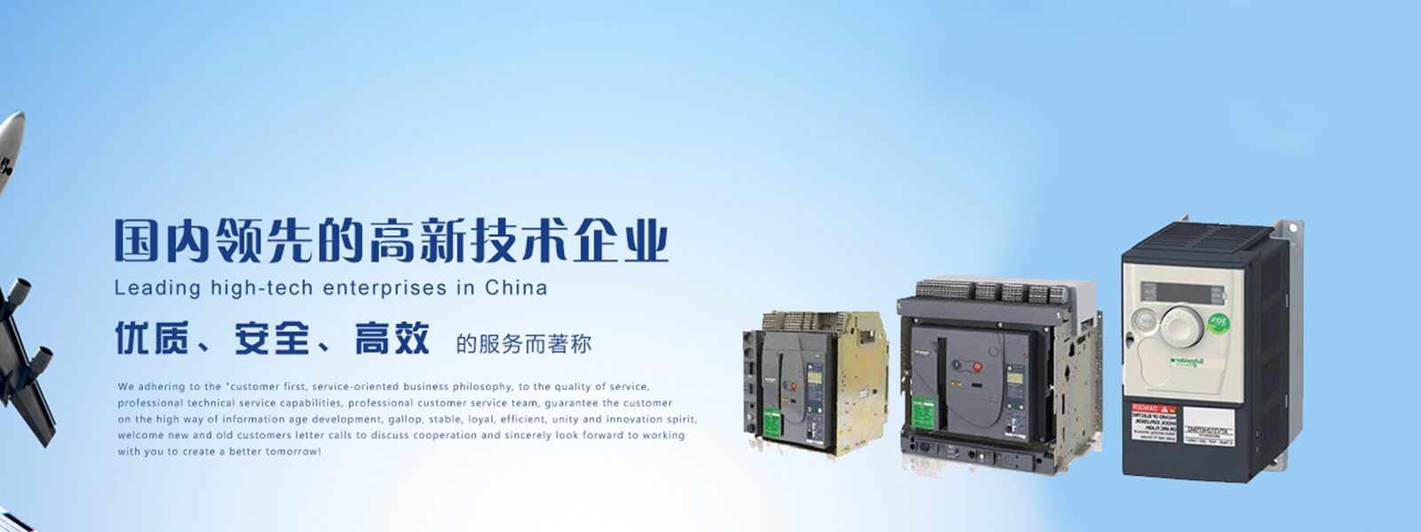 海南海口高低壓配電柜